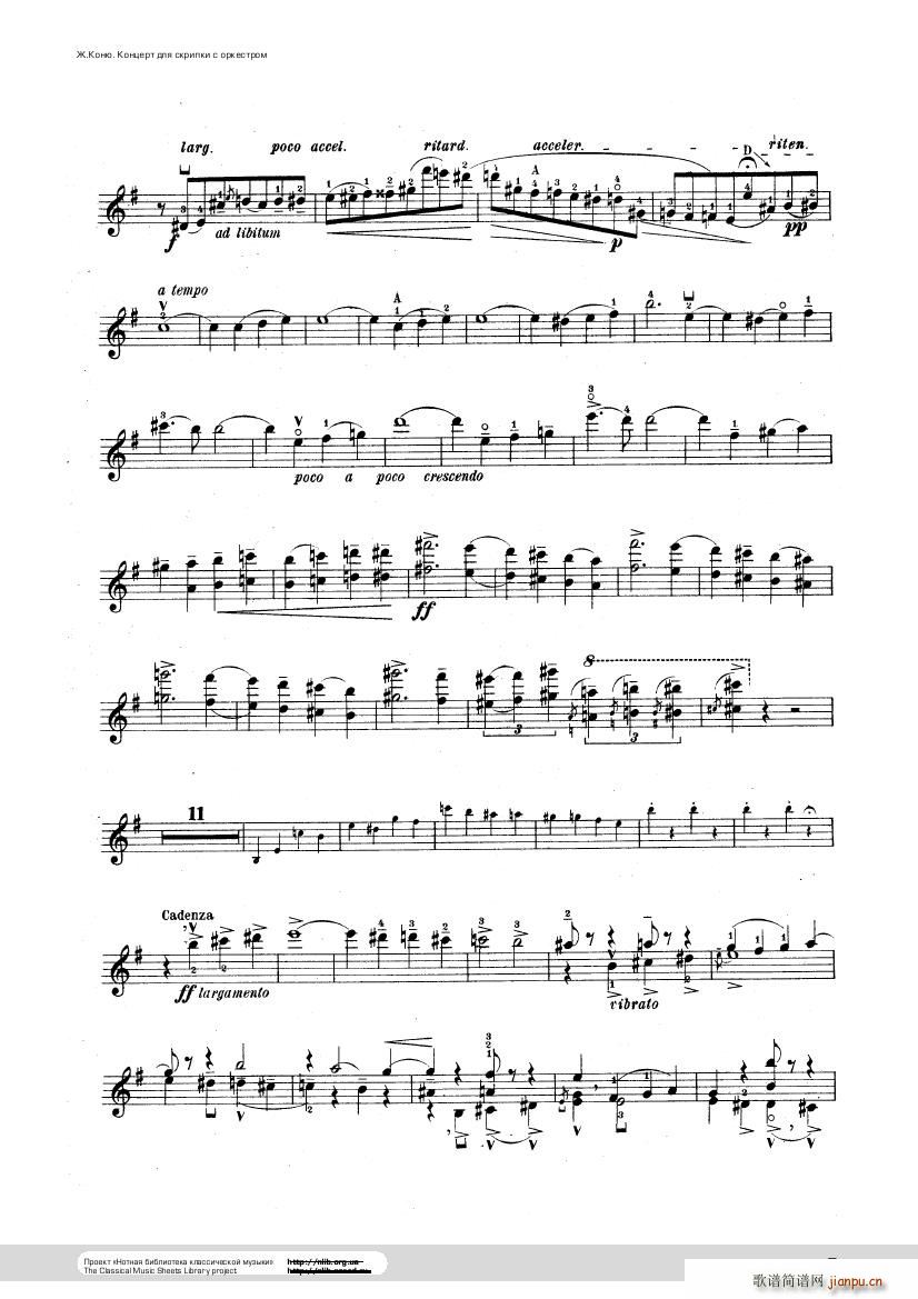 Conus Violin Concerto 189637
