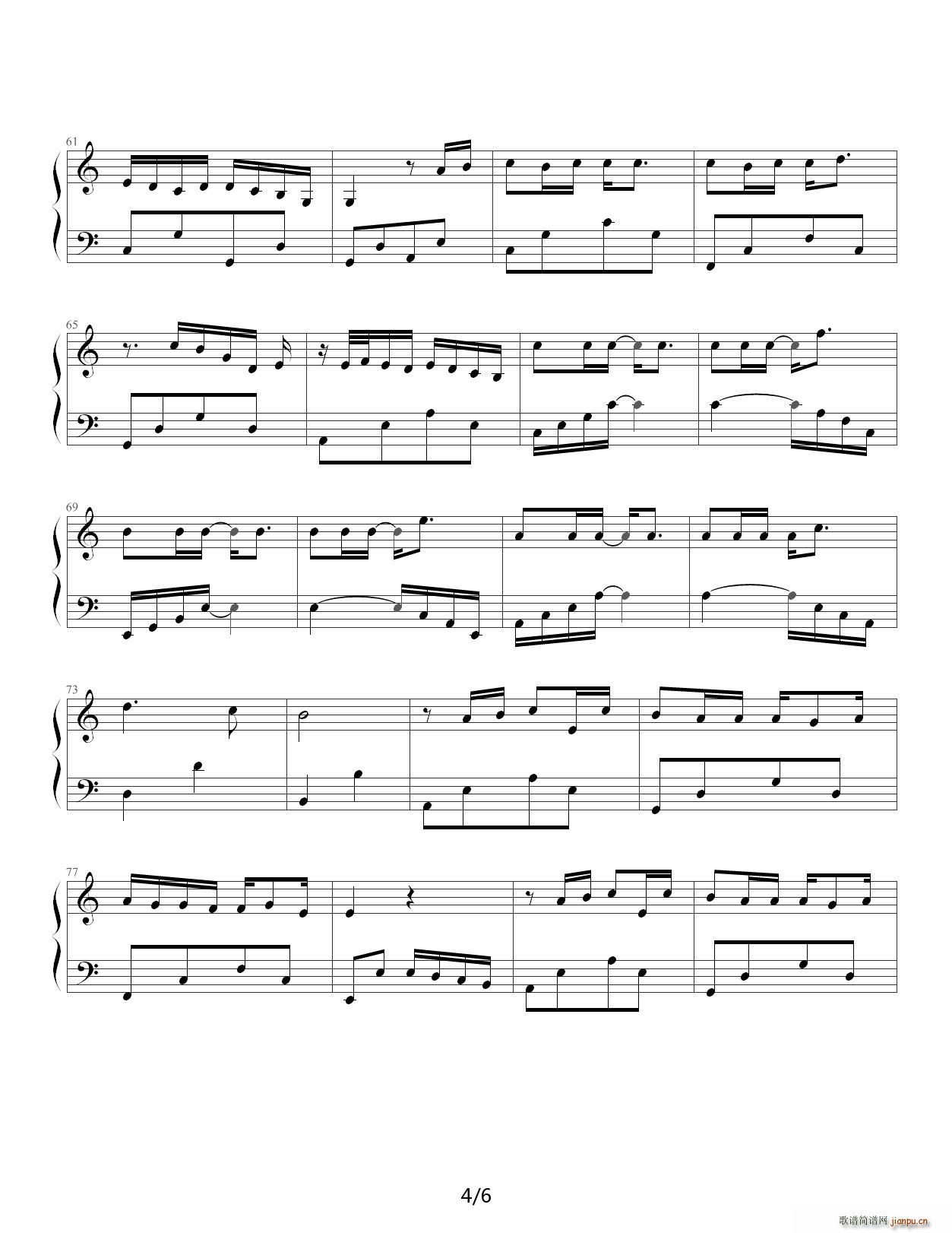 后会无期-汪苏泷徐良 C调4