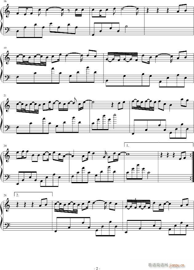 这一刻，爱吧_付辛博2