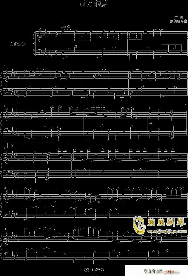 转角的爱 -nb19001