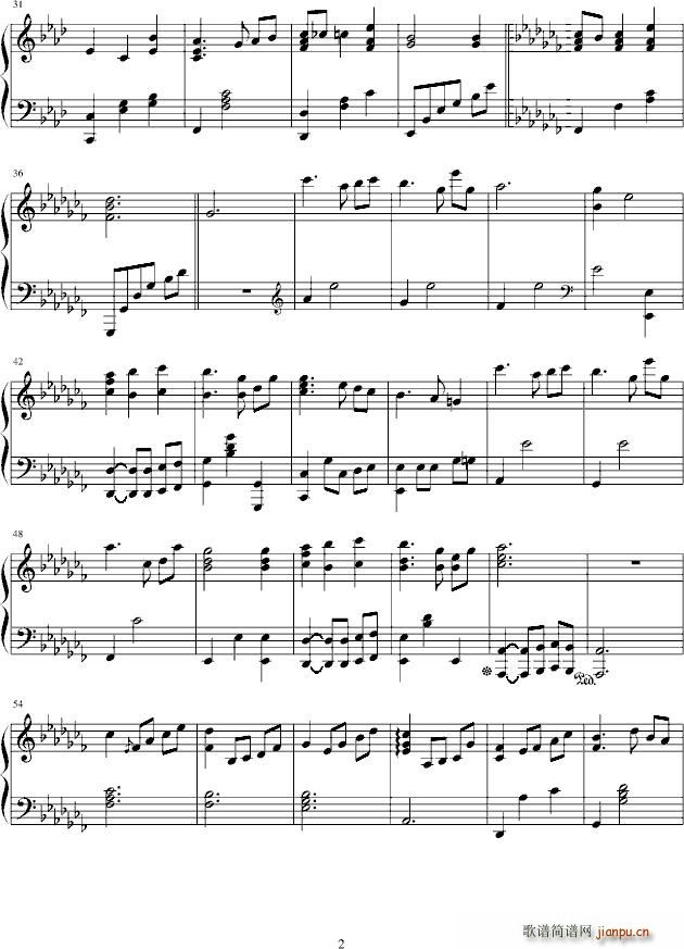 人鱼钢琴 第一章 Prologue_须釜俊一2