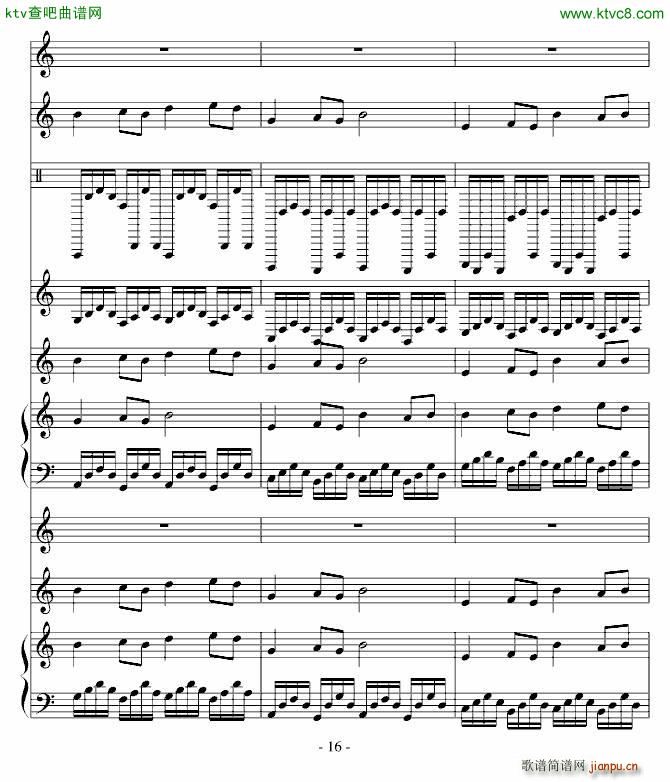 古夜维也纳 第九章_高天海 Skysea16