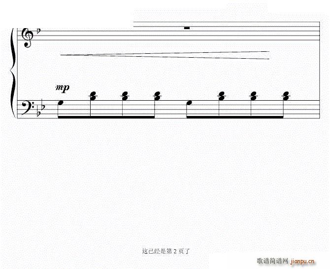 四十页巨作 心脏病者勿入 宏伟浩荡_薛文2