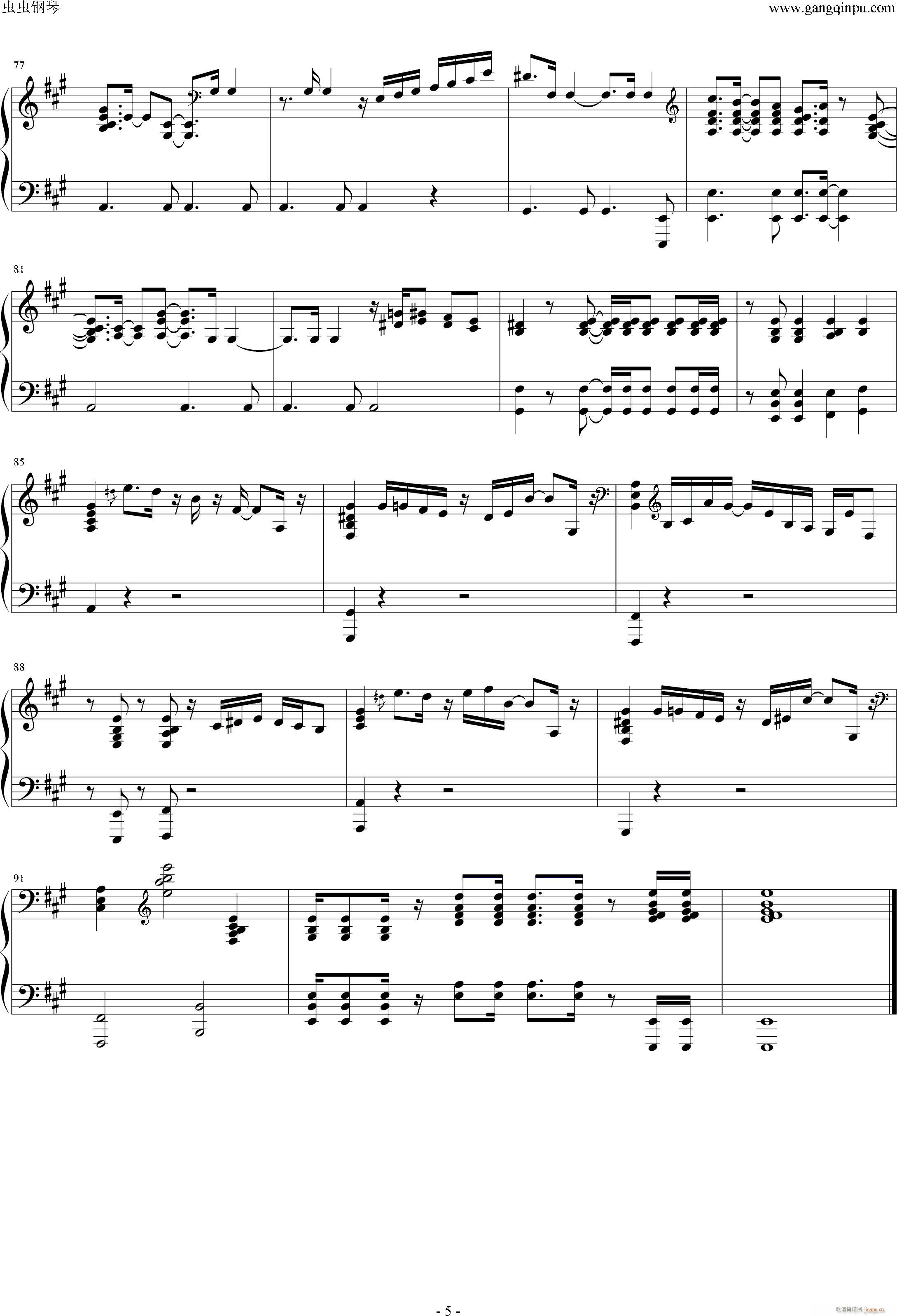 太阳练习曲 钢琴版 Etude of the sun （piano version）_田中彬博5