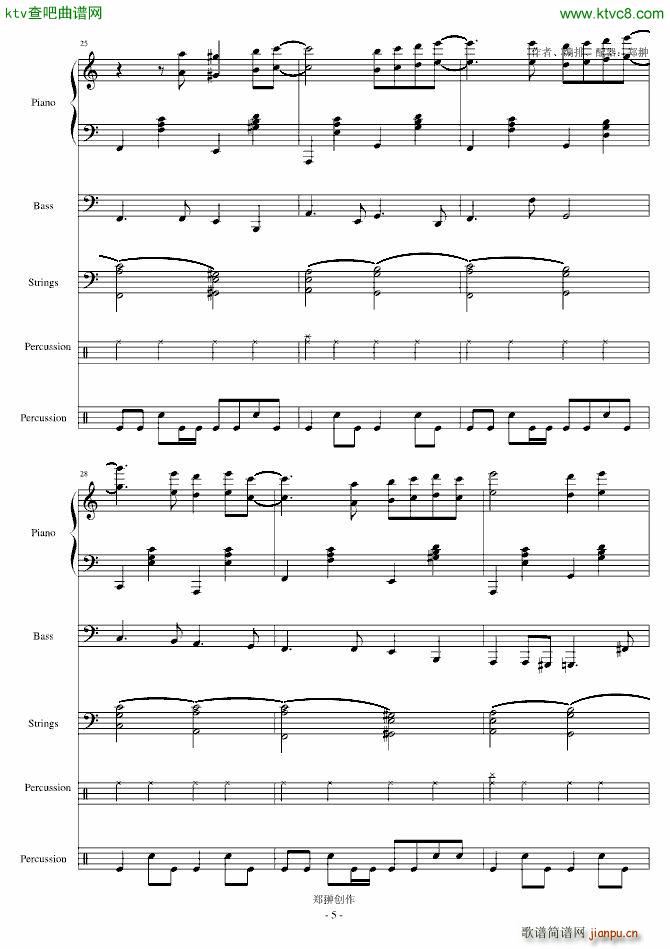 A wish for love 梦中的爱人_郑��5