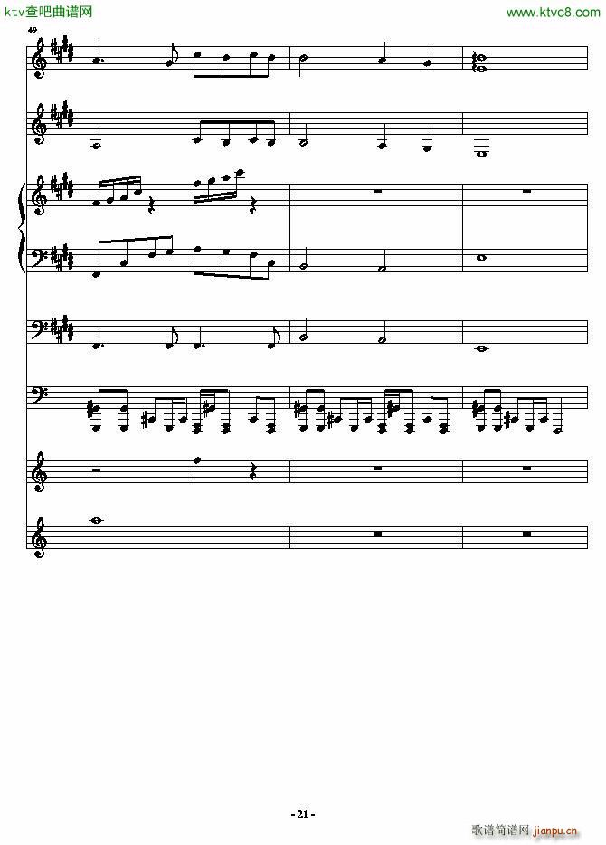 安静的霓虹_血腥残阳21