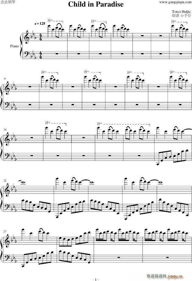 Child in Paradise_马克西姆 Maksim Mrvica1