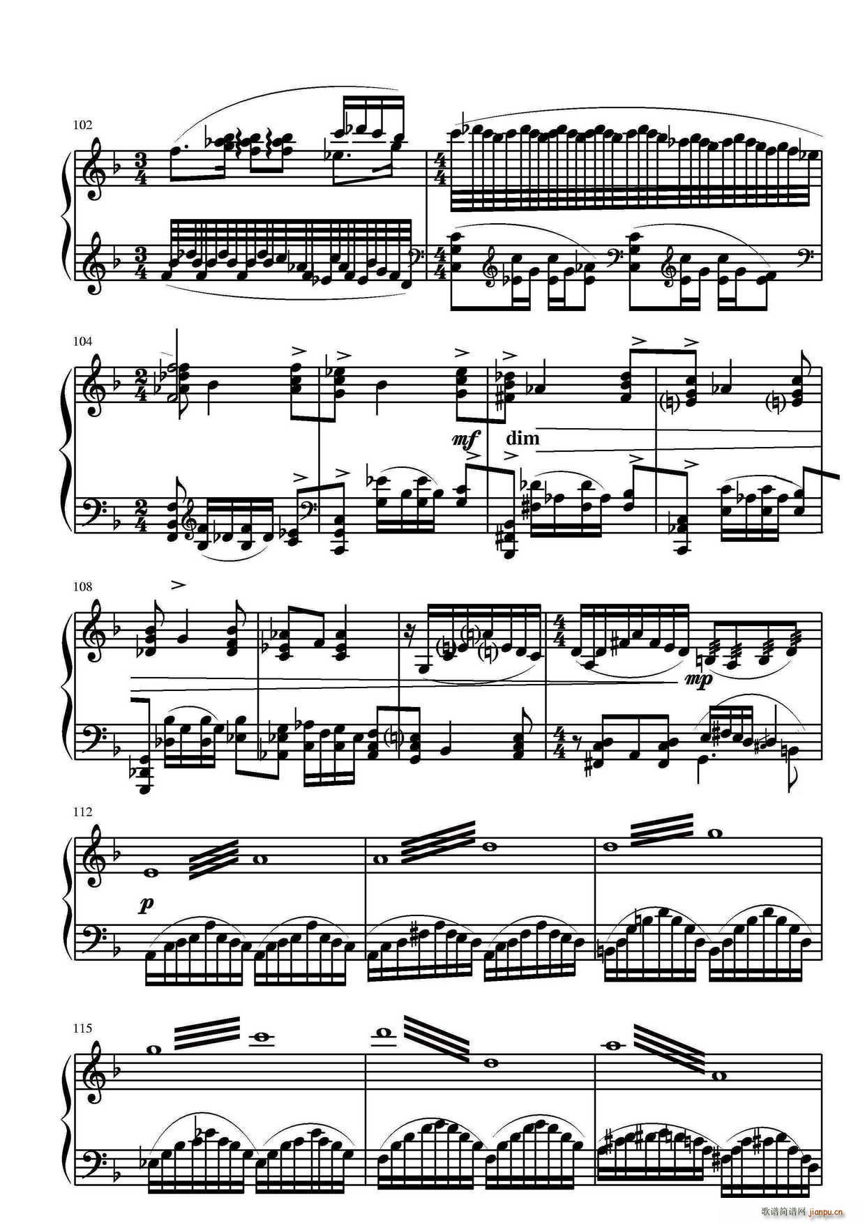 第三钢琴奏鸣曲（第一乐章）6