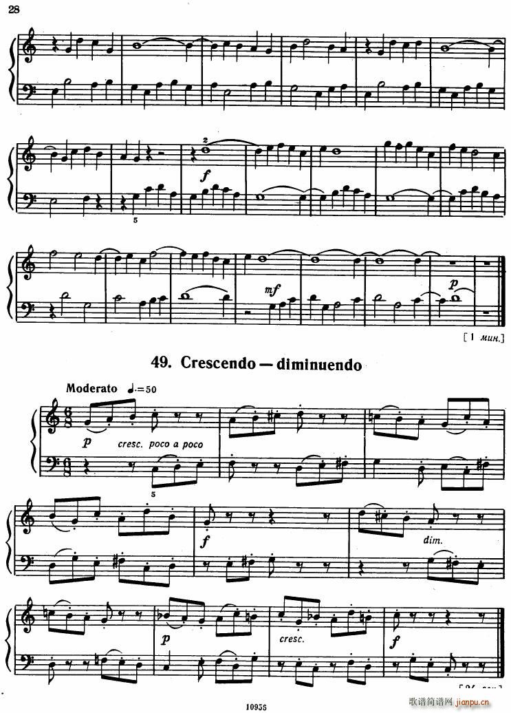 Bartok SZ 107 Mikrokosmos for Piano 37 668