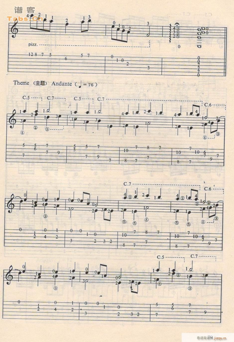 樱花变奏曲_横尾辛弘2