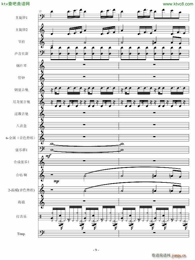 守城之战_Cirah Nitex9