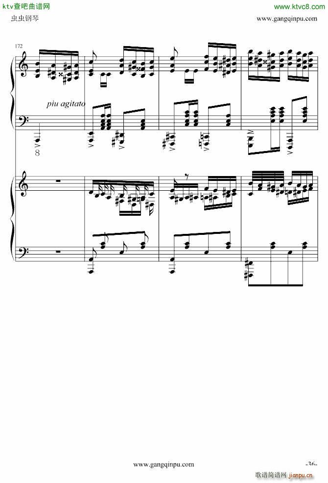 斗琴 就找土耳其 真实惠_莫扎特36