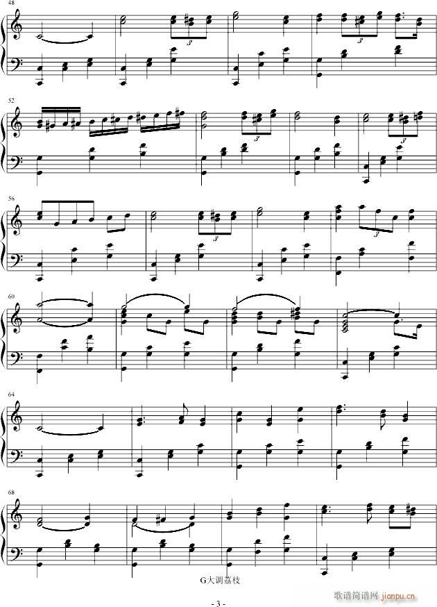 荔枝圆舞曲_G大调荔枝3