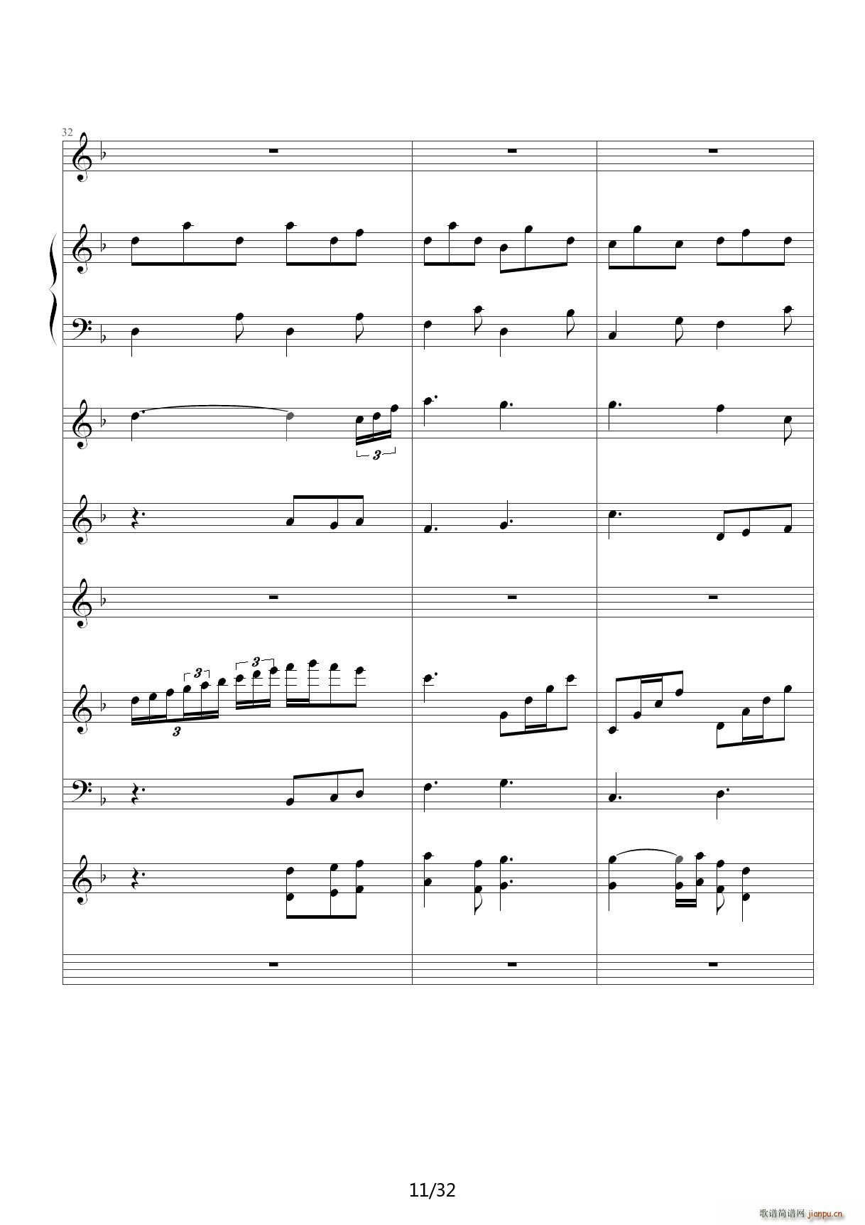 从头再来（总谱） F调11