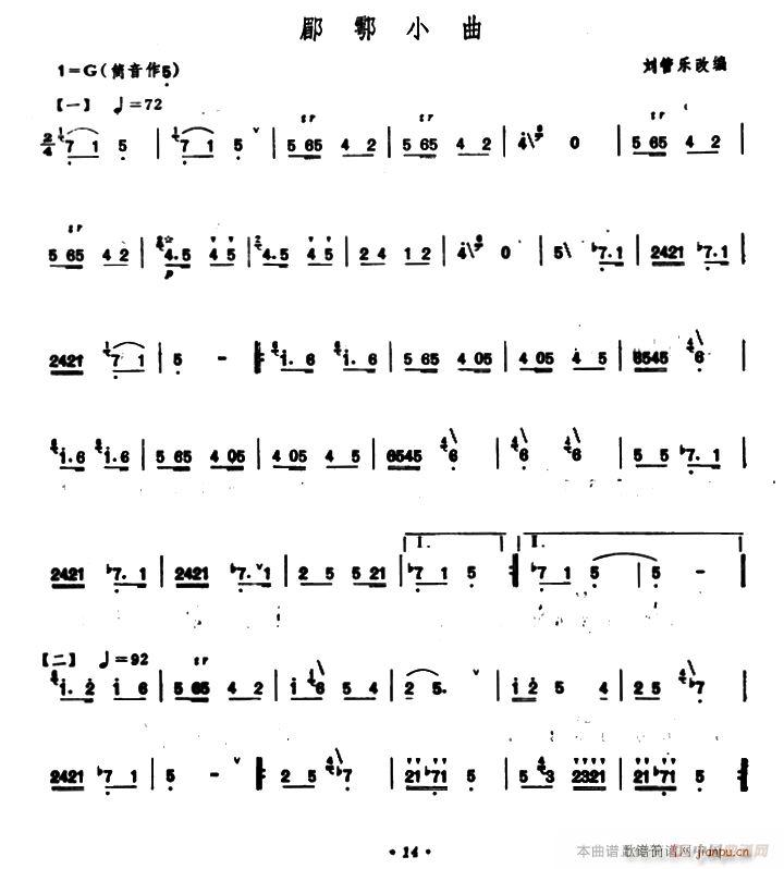 �d鄂小区1