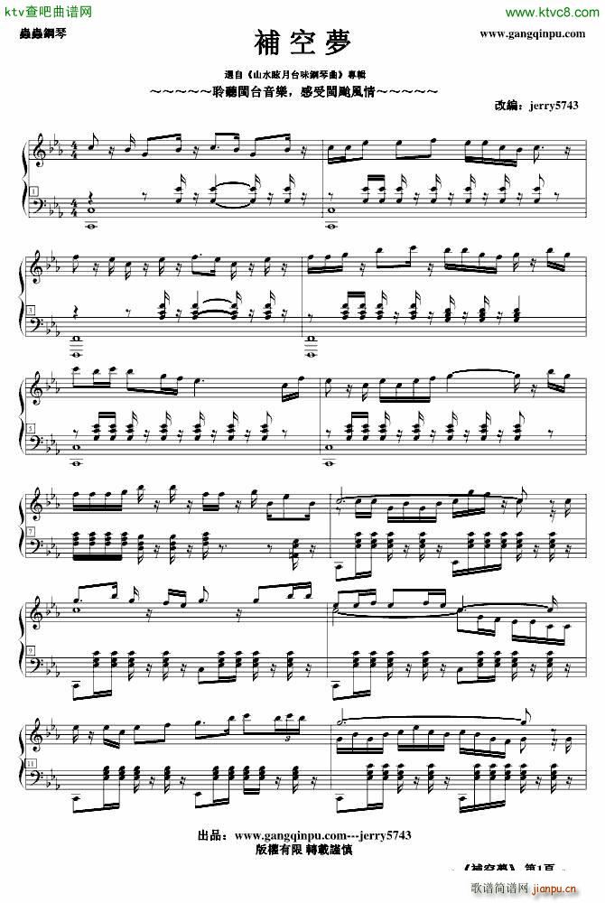 �a空��_jerry57431