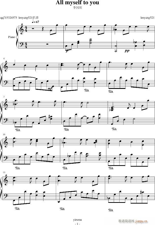 All Myself To You_Yiruma1