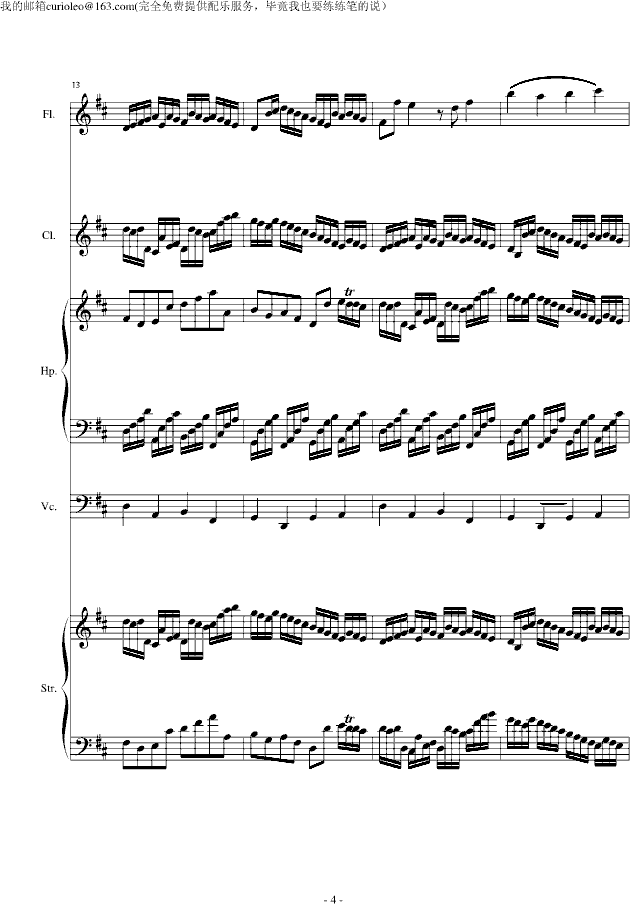 Canon for my old friend flute-钢琴谱(钢琴曲)-EdwardLeon4