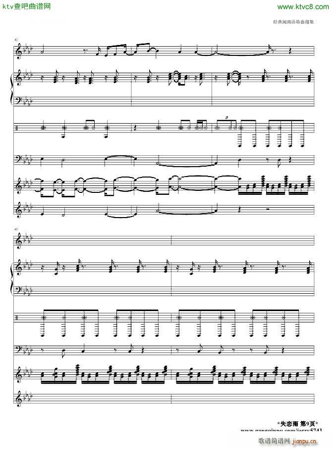 失恋雨_jerry57439