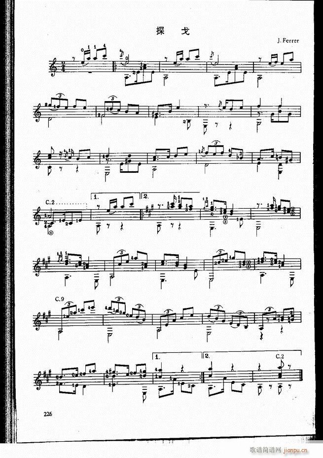 古典吉他演奏教程181-24046