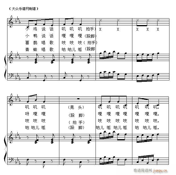儿歌钢琴伴奏 动物说话2