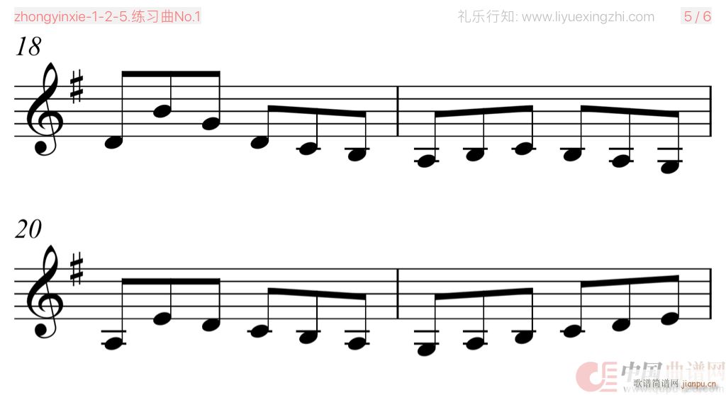 塞夫契克练习曲No 1（小提琴）3