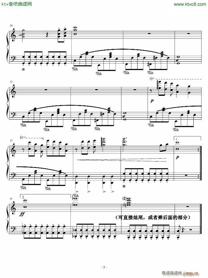 七子之歌 澳门_容韵琳3