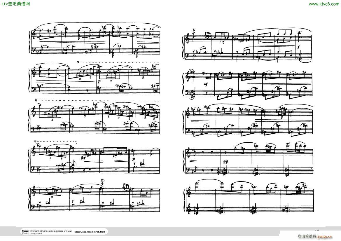 Hindemith Ludus tonalis 217