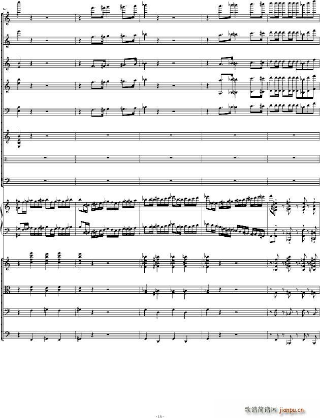 肖斯塔科维奇第二钢琴协奏曲第一乐章_肖斯塔科维奇16