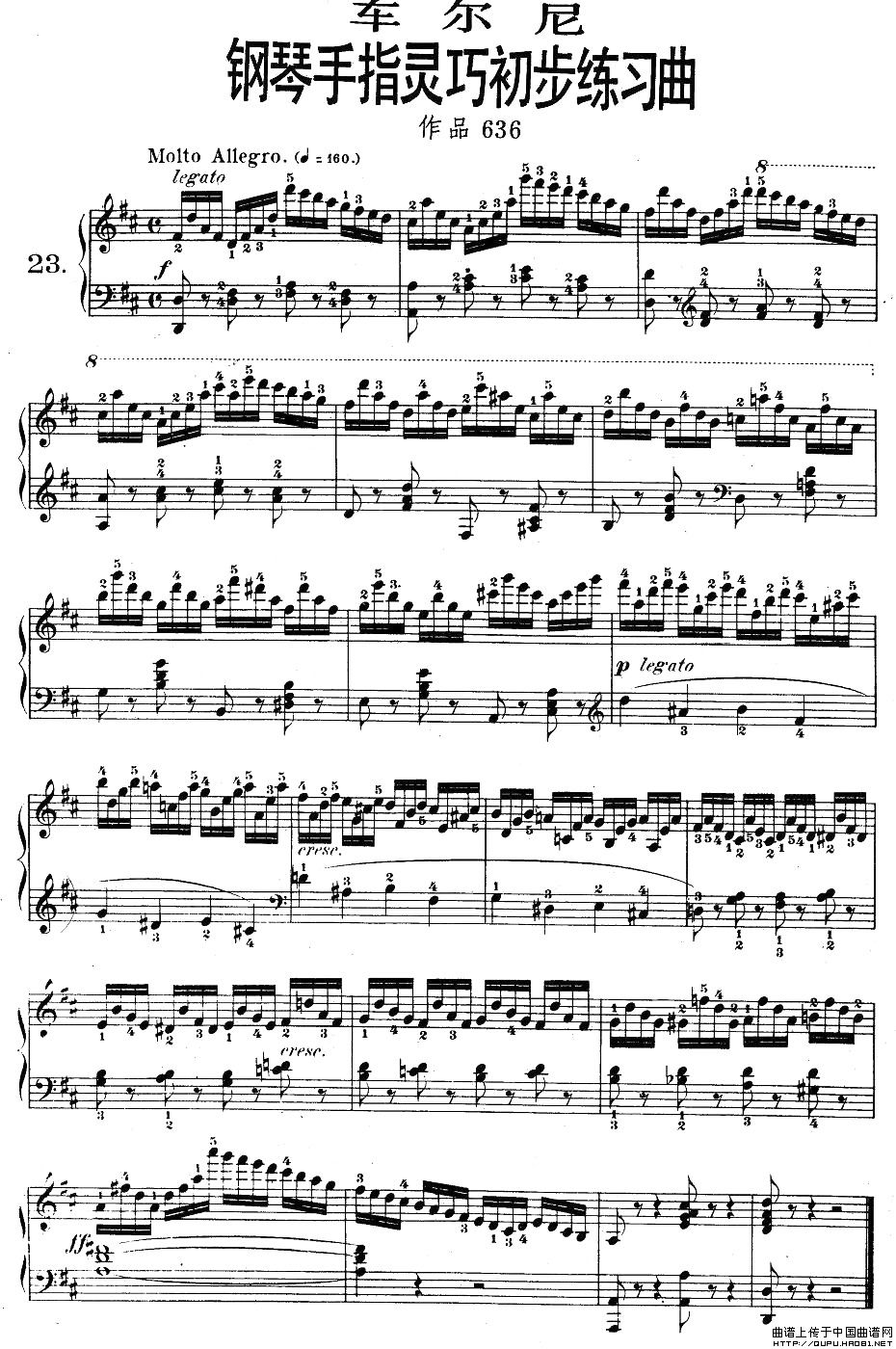 《车尔尼钢琴手指灵巧初步练习曲》OP.636-231