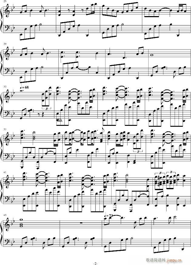断章・第四章・静止_like72