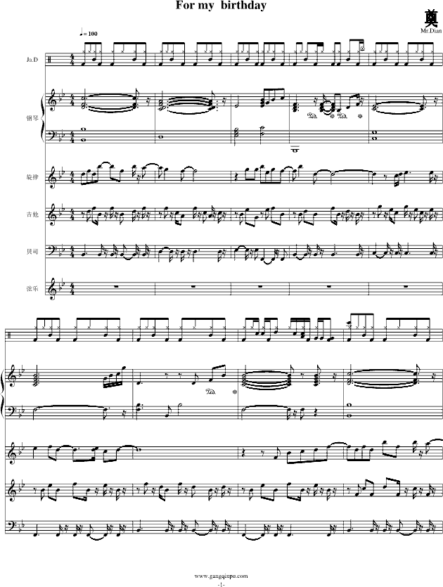 献给自己的生日-钢琴谱(钢琴曲)-swenl1