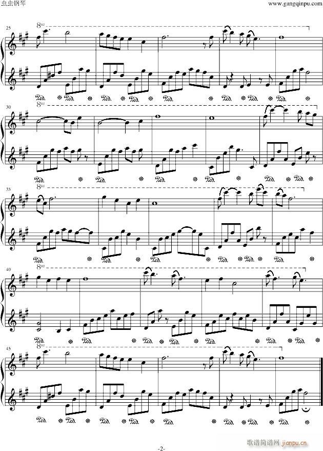 《新水浒》插曲-不悔年华_动漫影视2