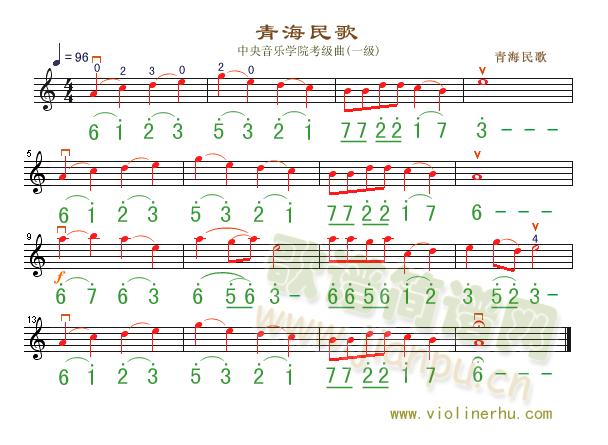 青海民歌1