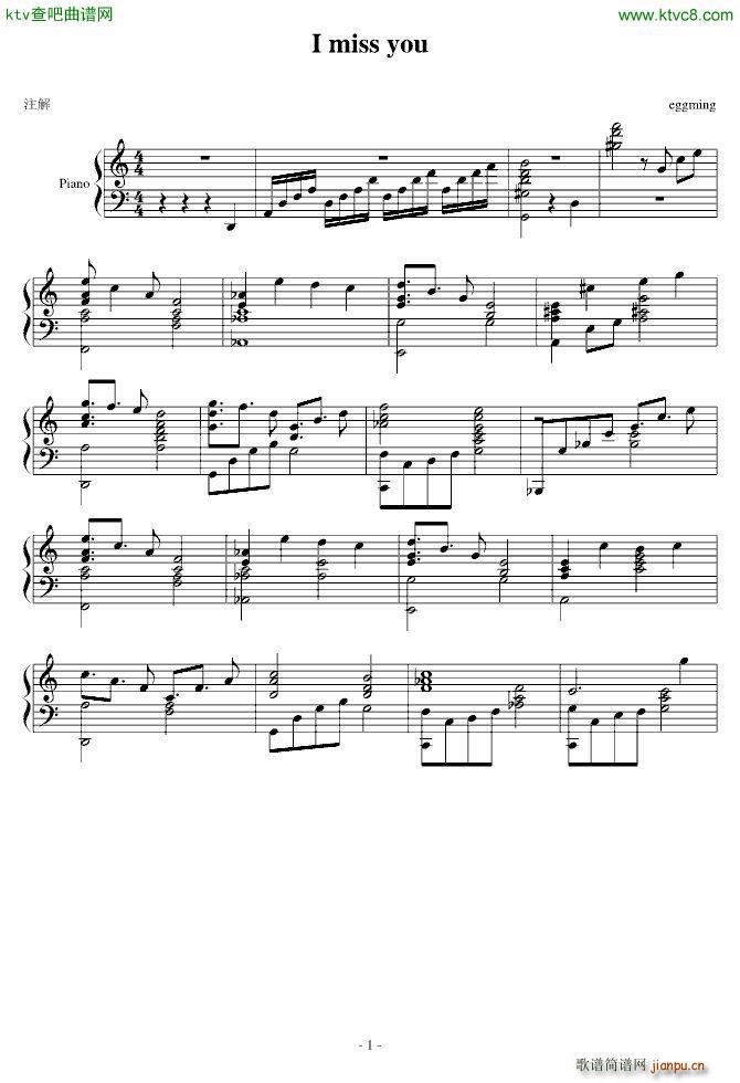 eggming I miss you_错误的音1