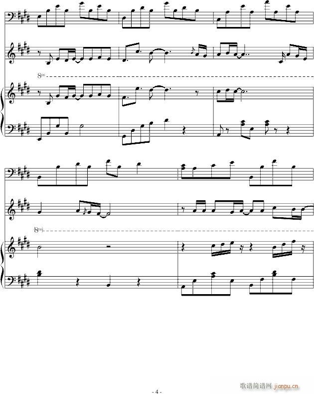 虫儿的翅膀（2013-8 Remix）_Ku Klux Klan4