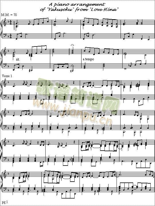 Yakusoku_piano_011