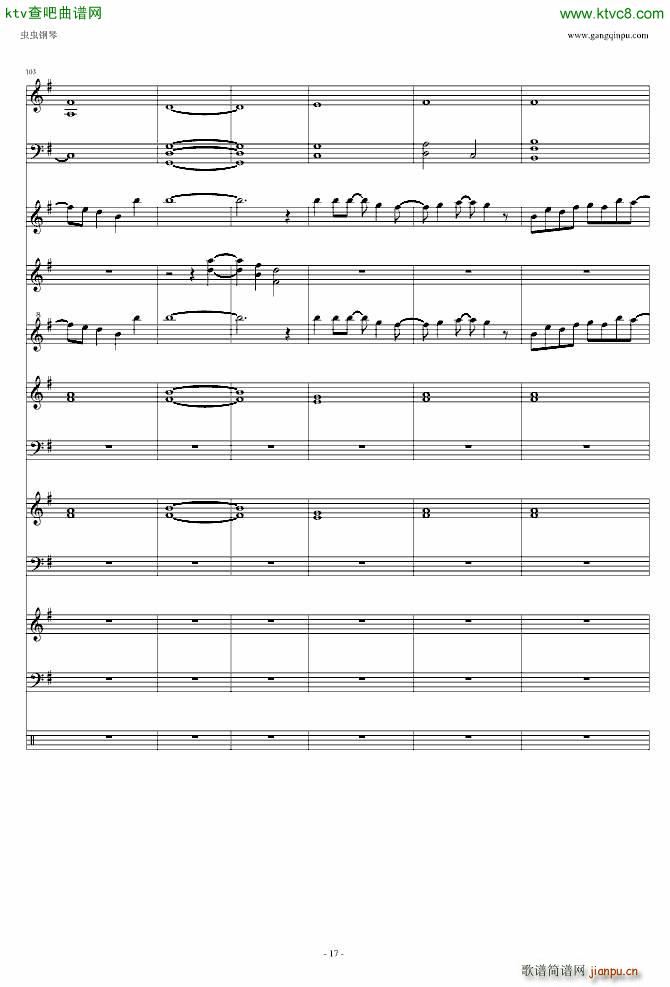 遥か彼方_Little Busters17