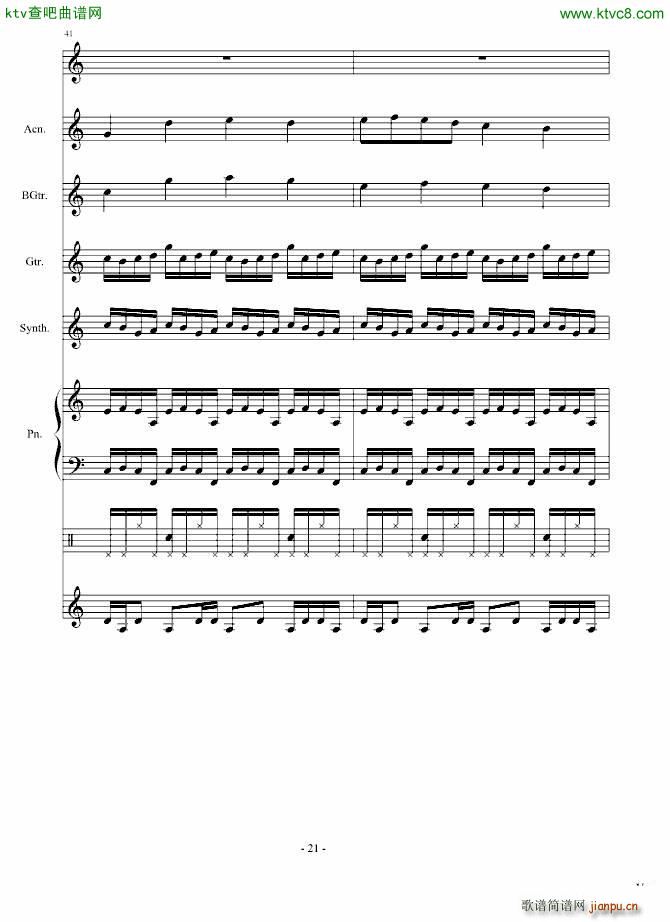 杞人忧天_竹昔21