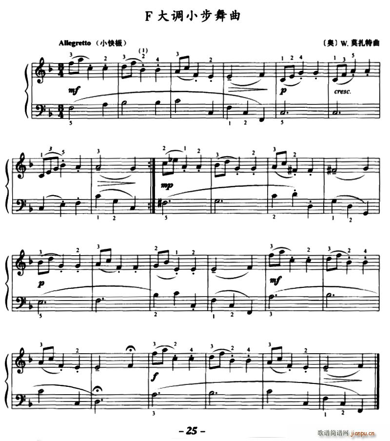 F大调小步舞曲1
