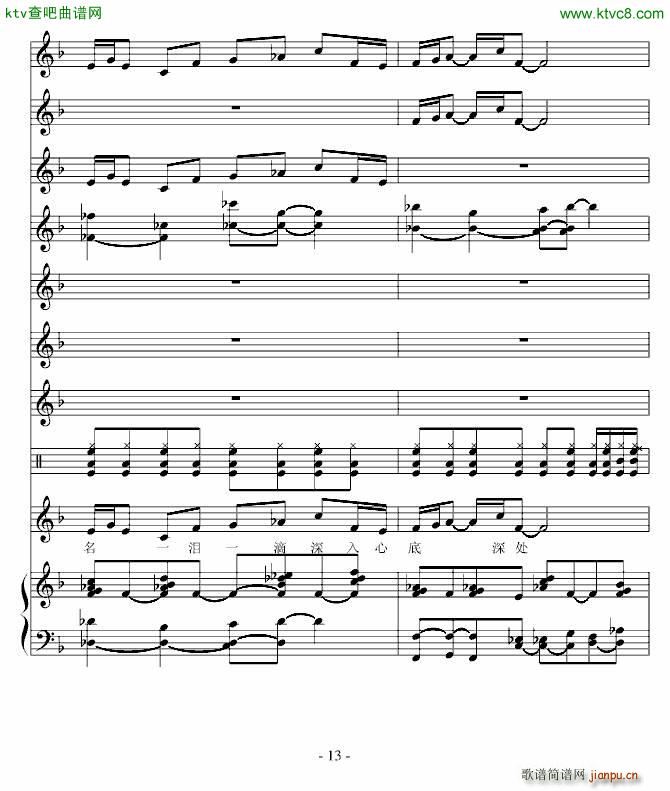 公园爱情树_高天海 Skysea13