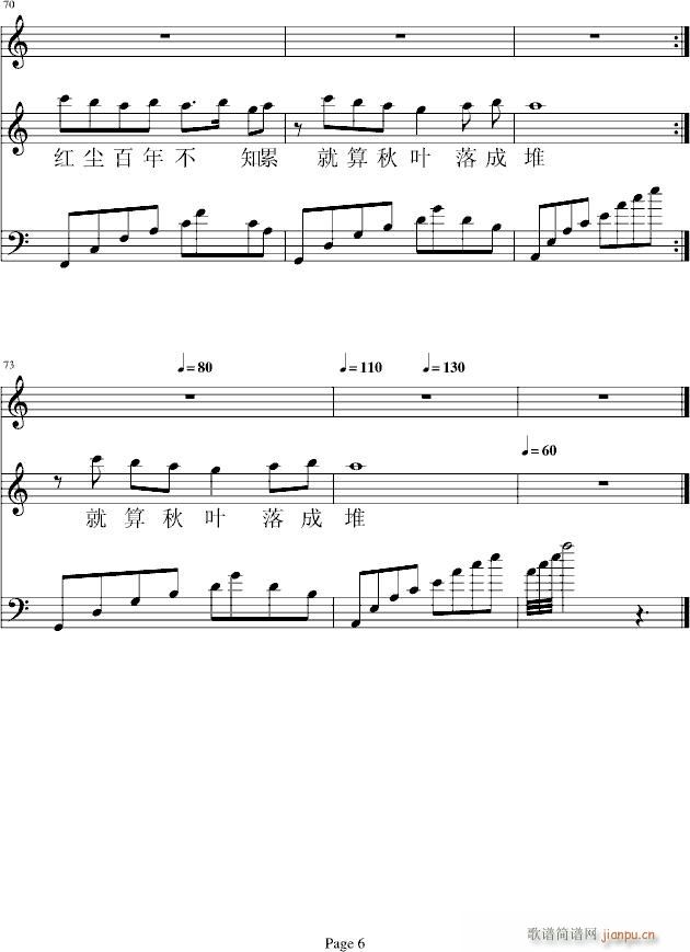 花间蝶影\_佚名4