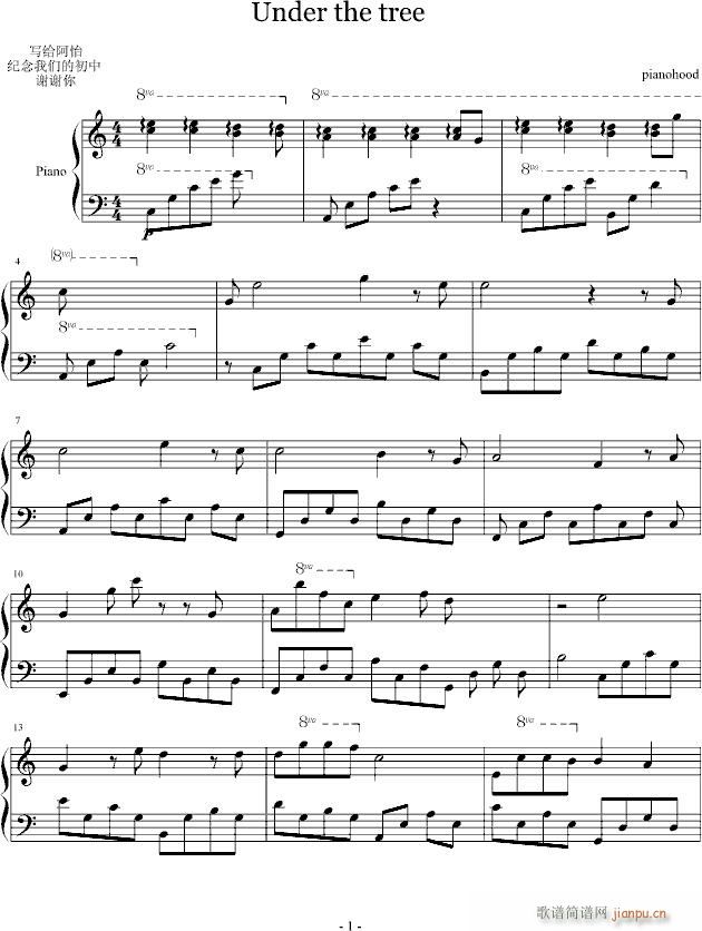 under the tree_pianohood1