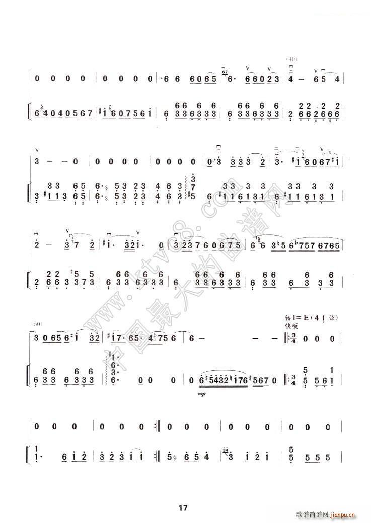 印巴随想曲3