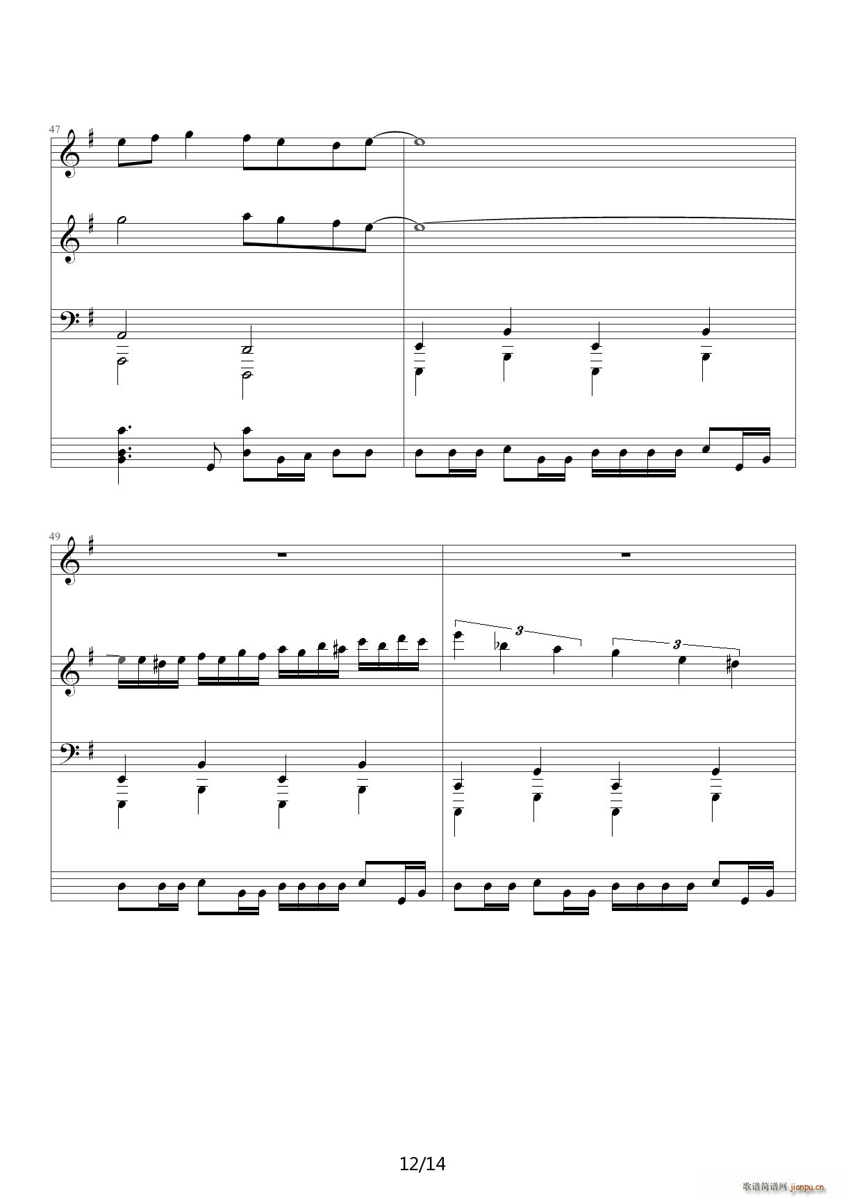 】东方PROJECT】恋色マスタ`スパ`ク G调12