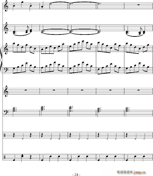 大型圆舞曲 怒放 在此刻_DB24
