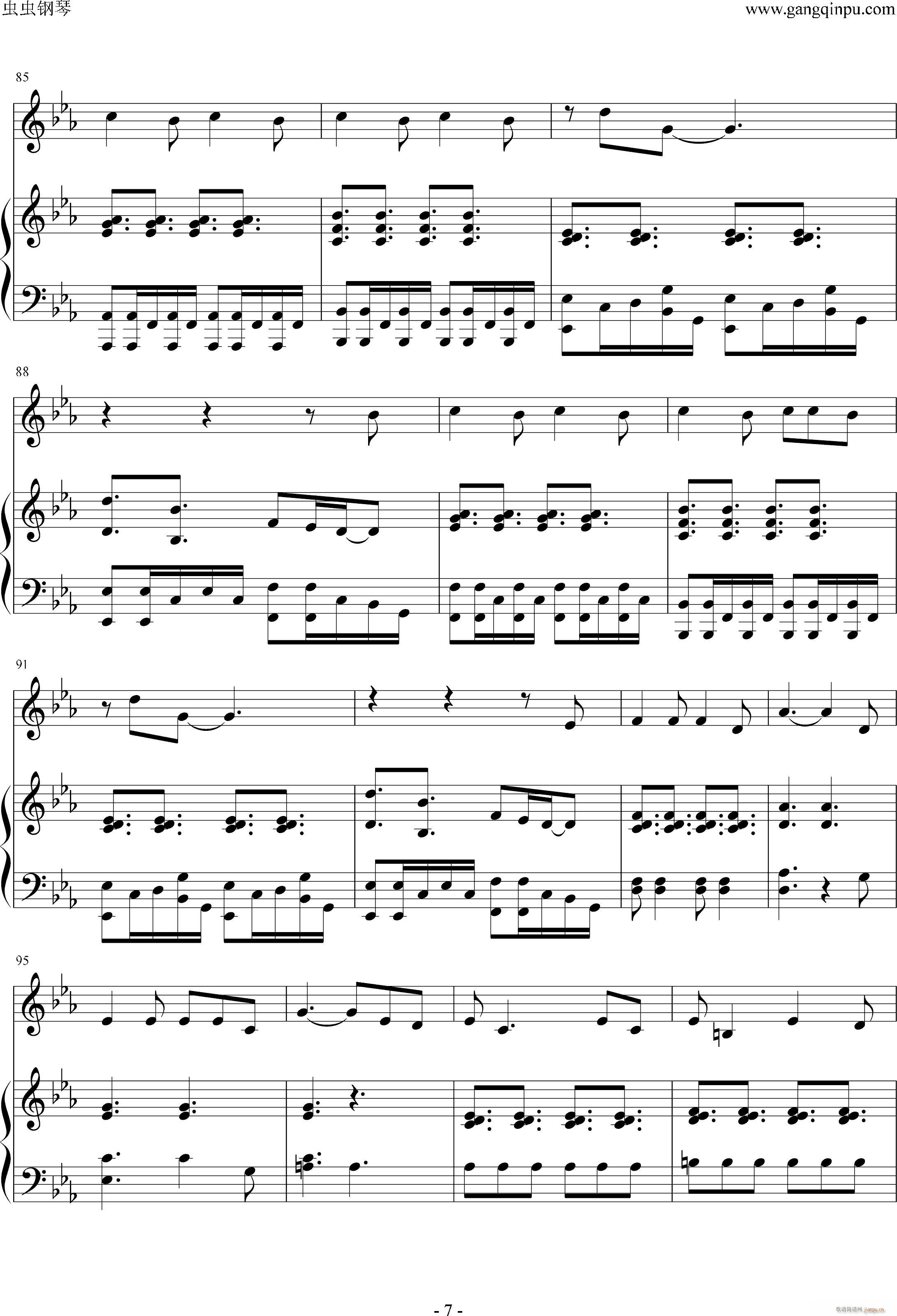 我要我们在一起（）_邓紫棋7