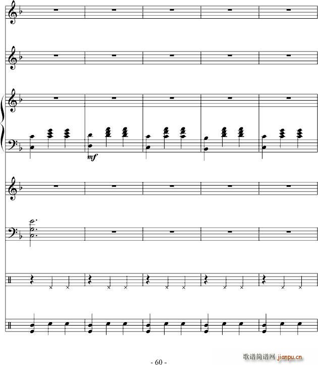 大型圆舞曲 怒放 在此刻_DB60