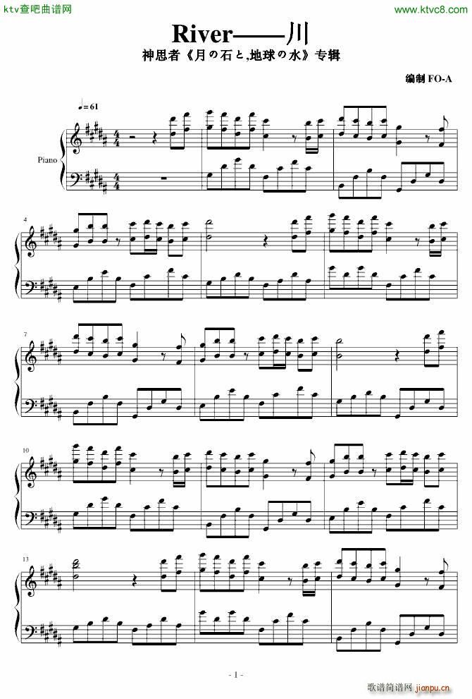 川 经典_神思者1