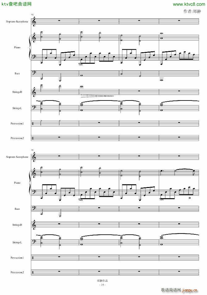 伤感情歌三部曲之燃烧_郑��14